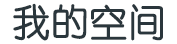福贡县新闻网
